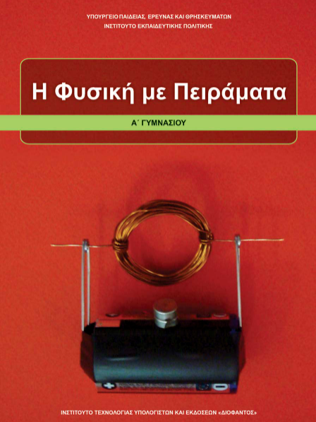 Εικόνα επιλογής